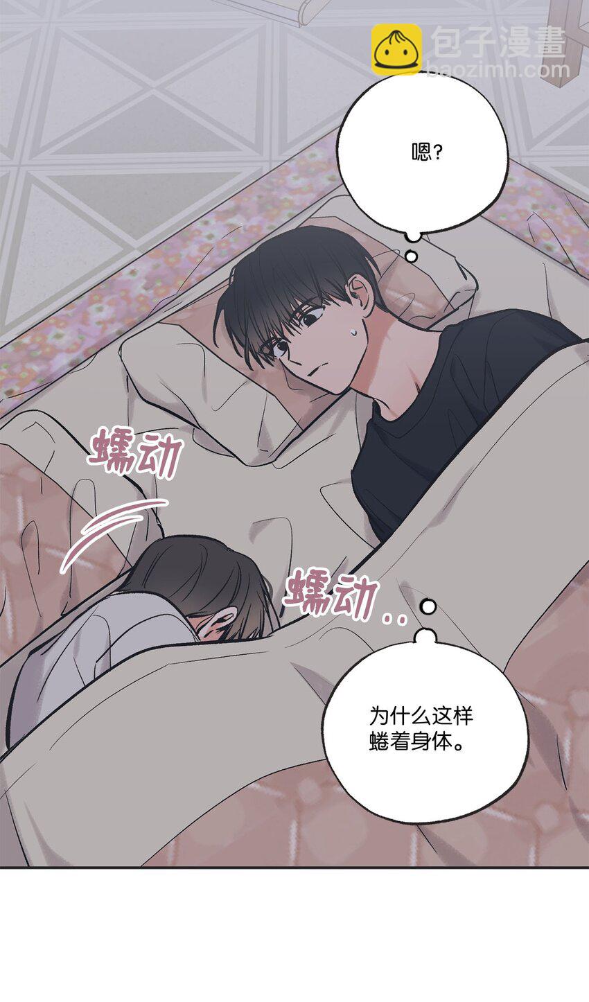 44 共处一室46
