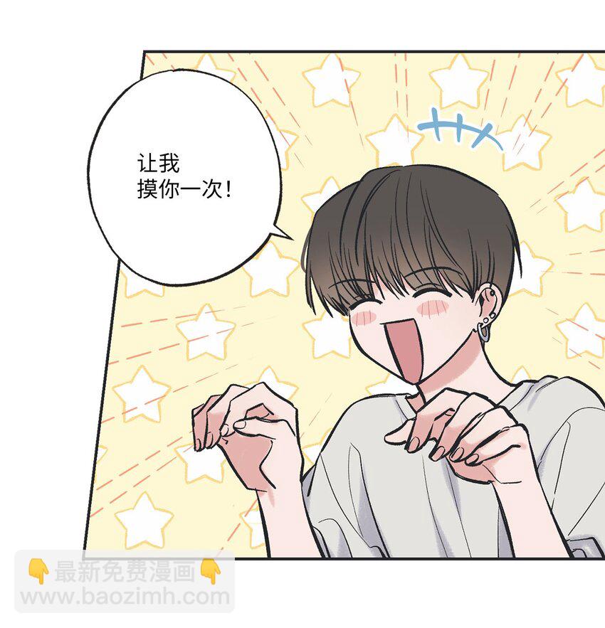 44 共处一室5