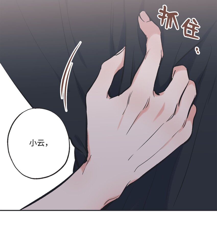 44 共处一室59