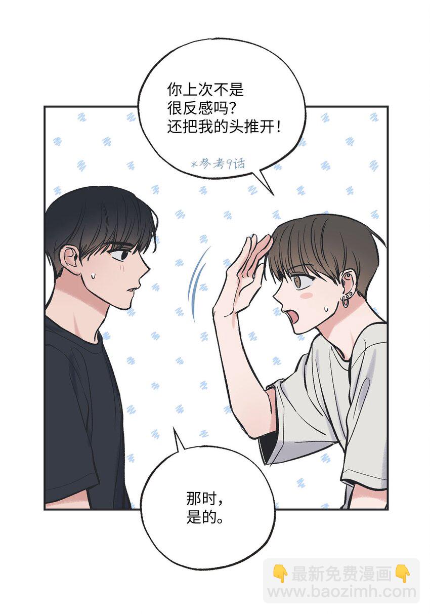 44 共处一室8