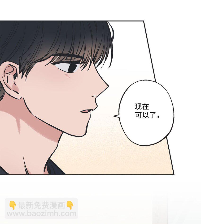 44 共处一室9