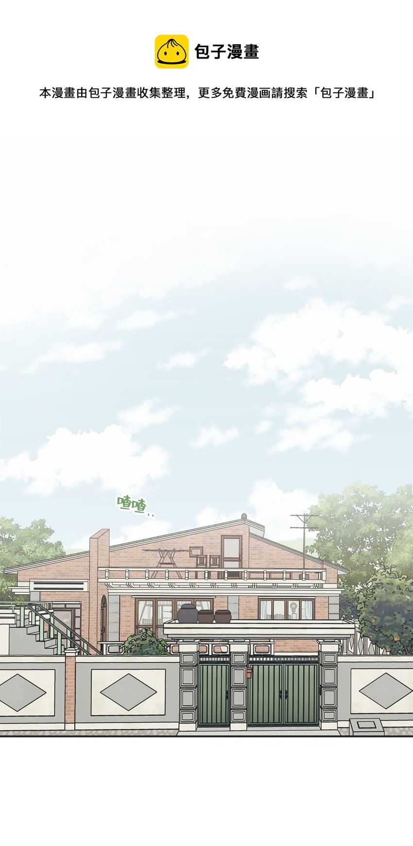 45 董事长来访0