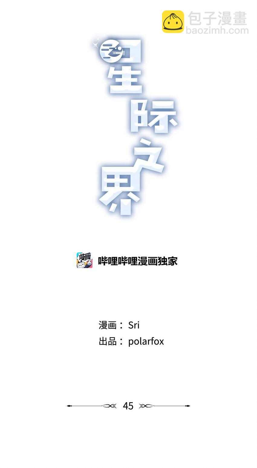 45 董事长来访21