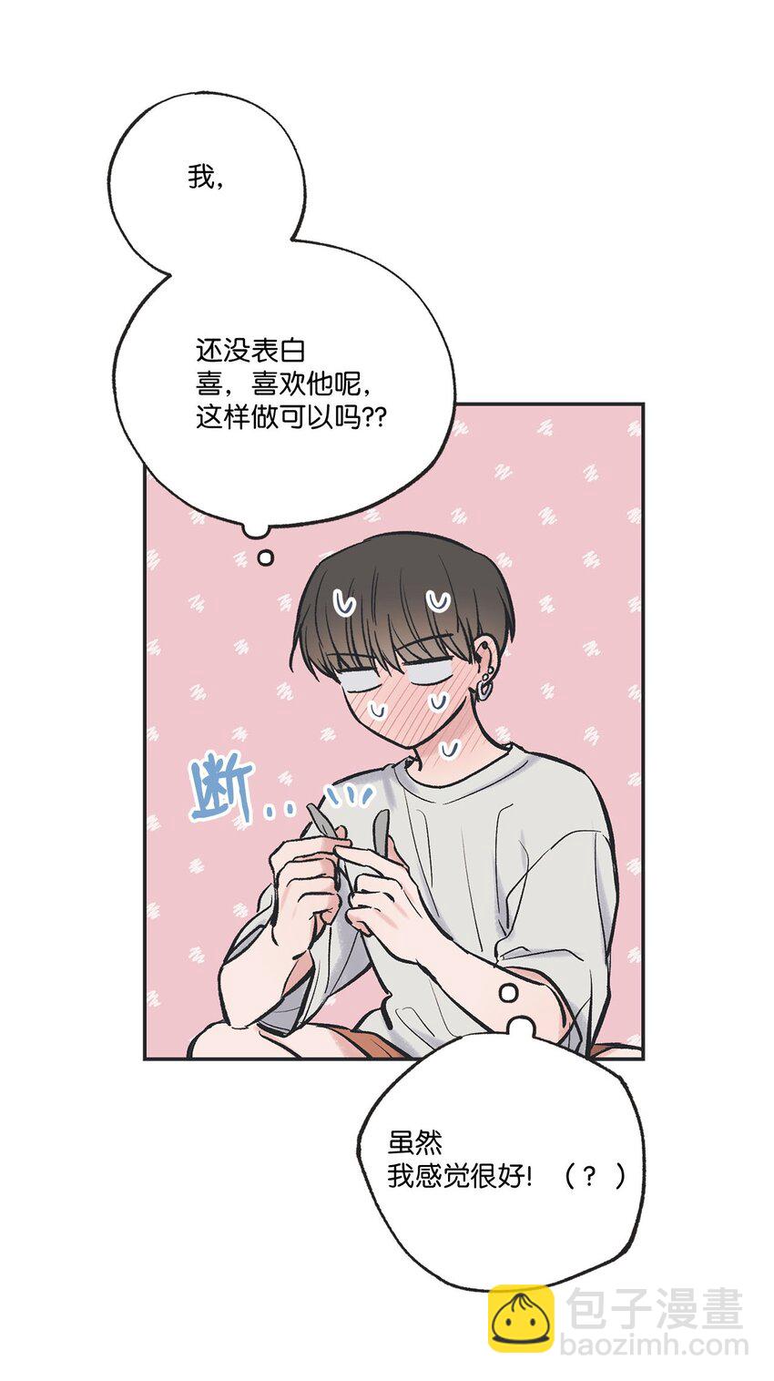 45 董事长来访24