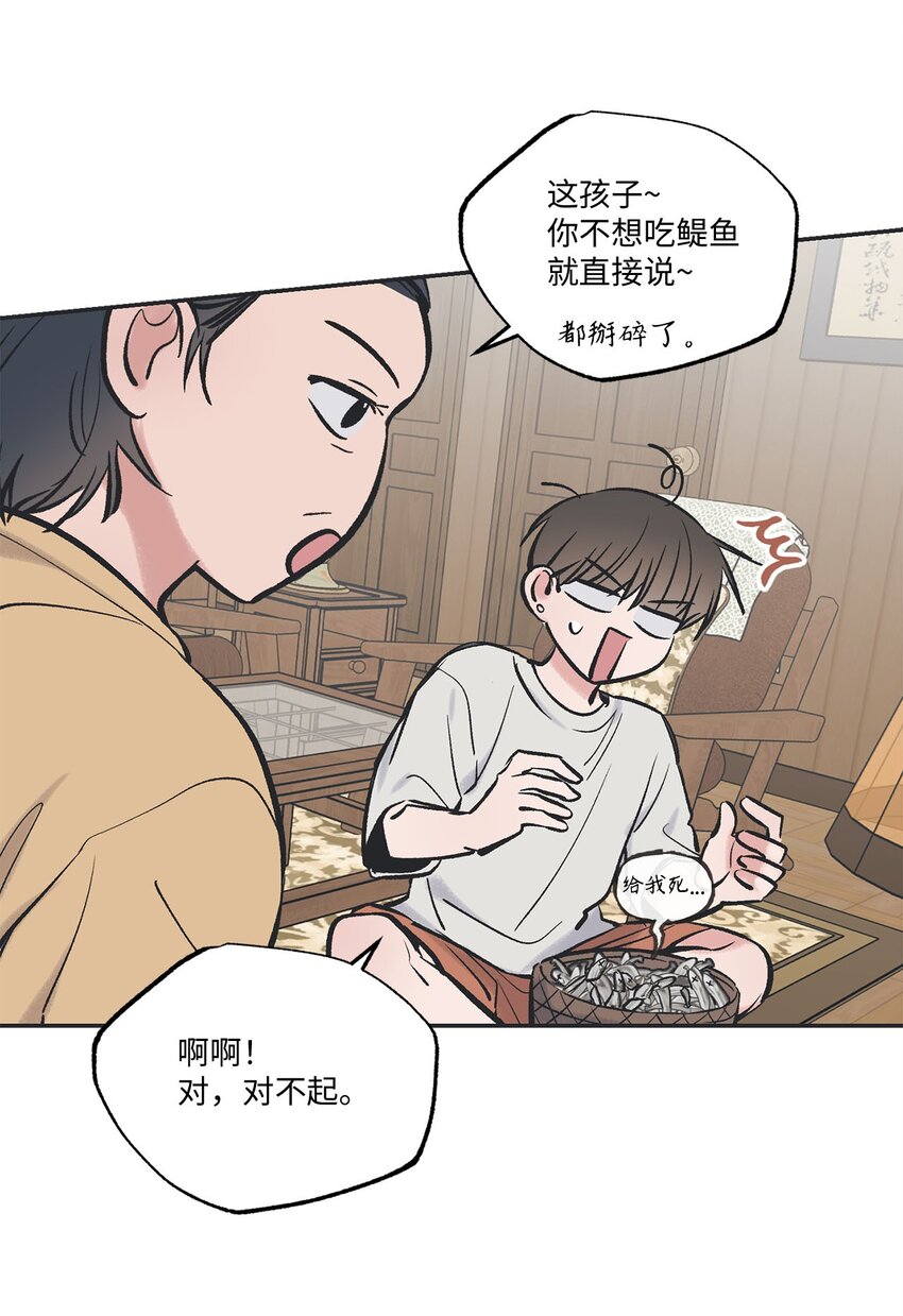 45 董事长来访28
