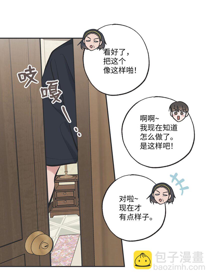 45 董事长来访29