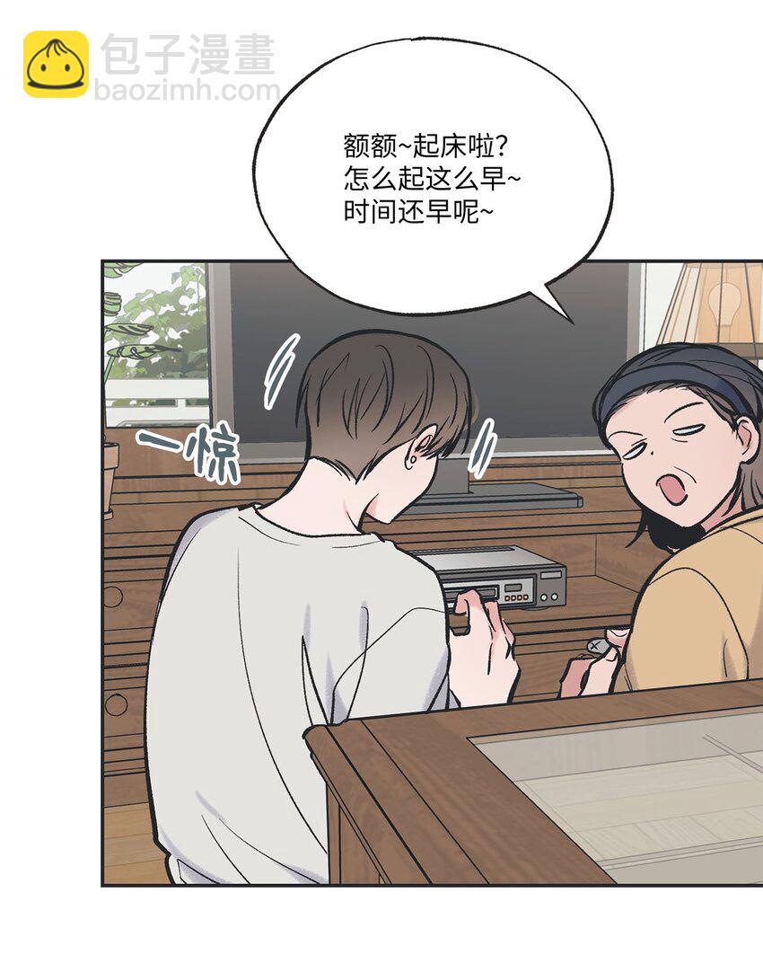 45 董事长来访30