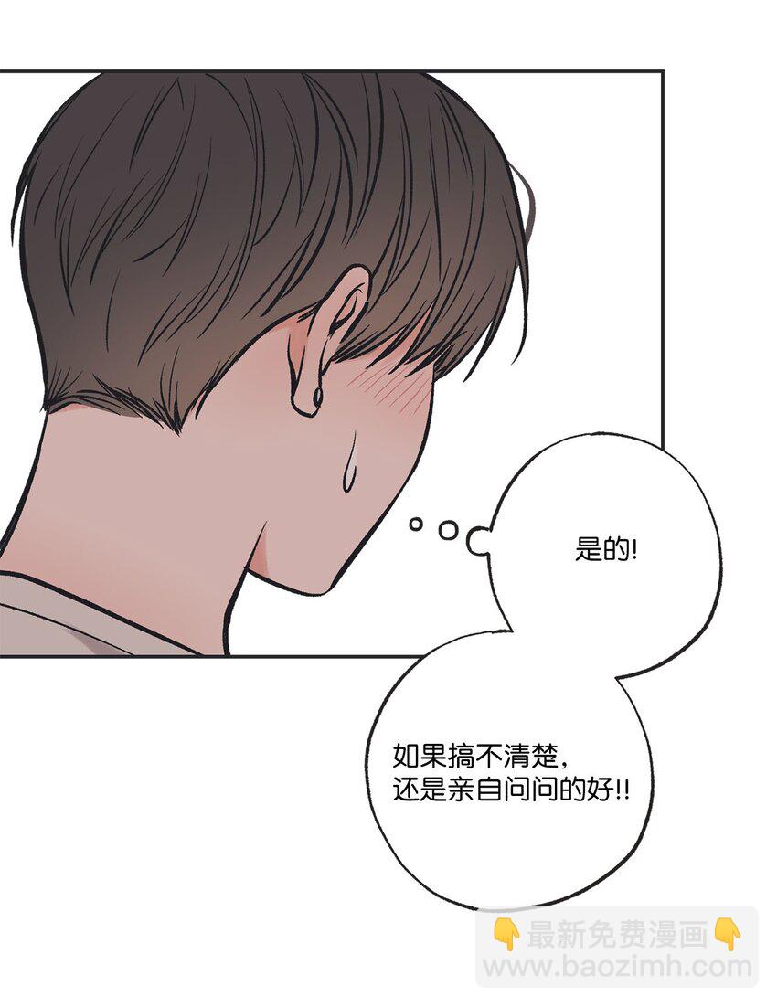45 董事长来访31