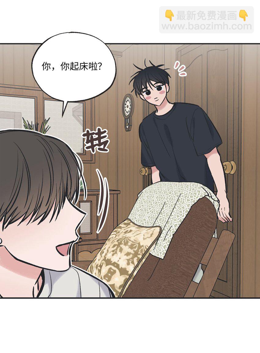45 董事长来访32