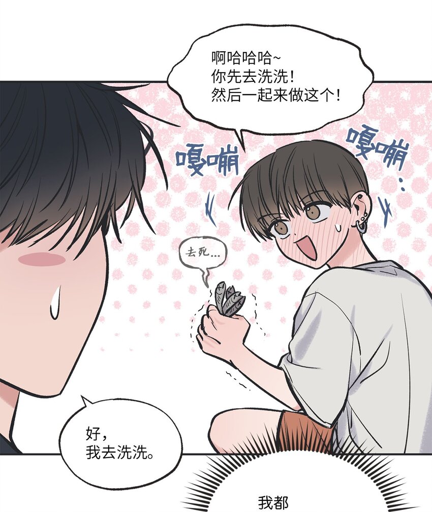 45 董事长来访33