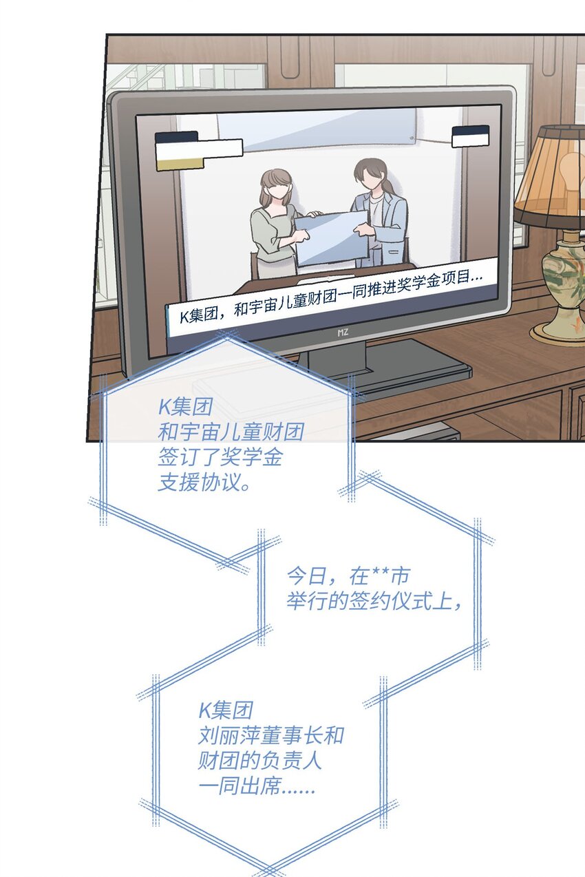45 董事长来访35