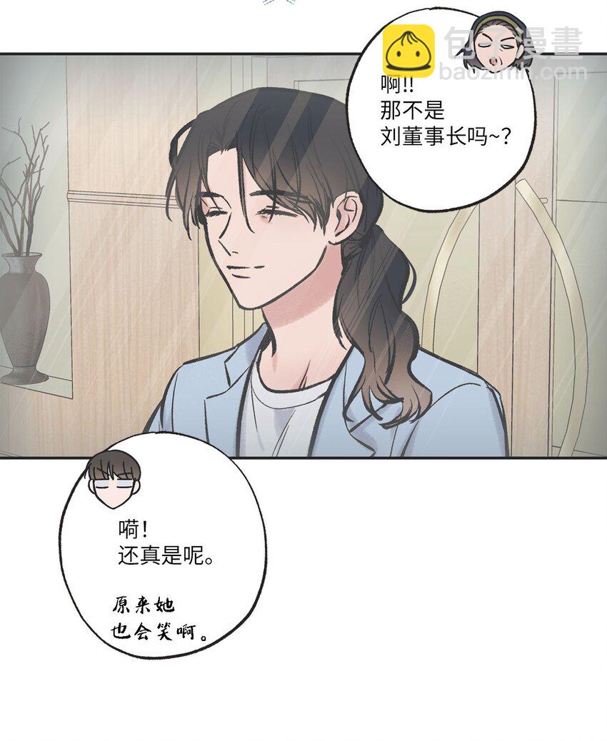 45 董事长来访36