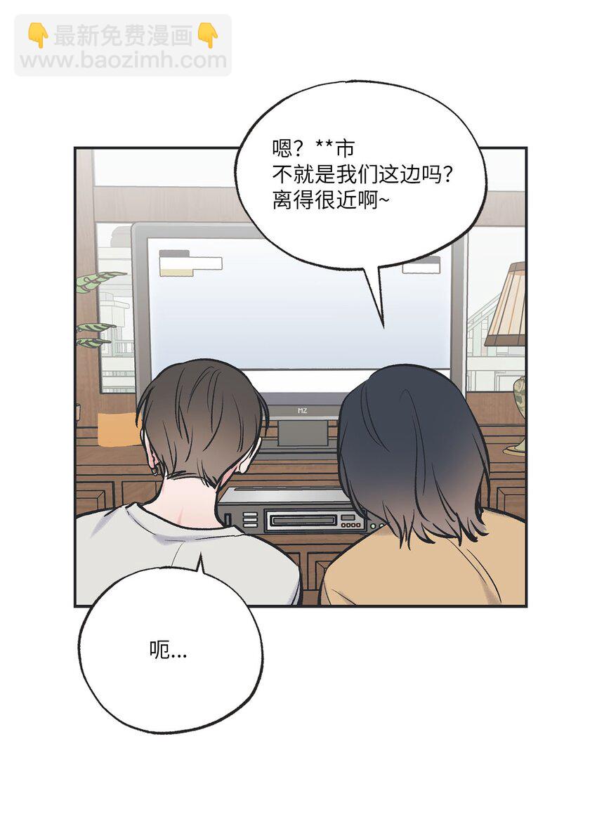 45 董事长来访37