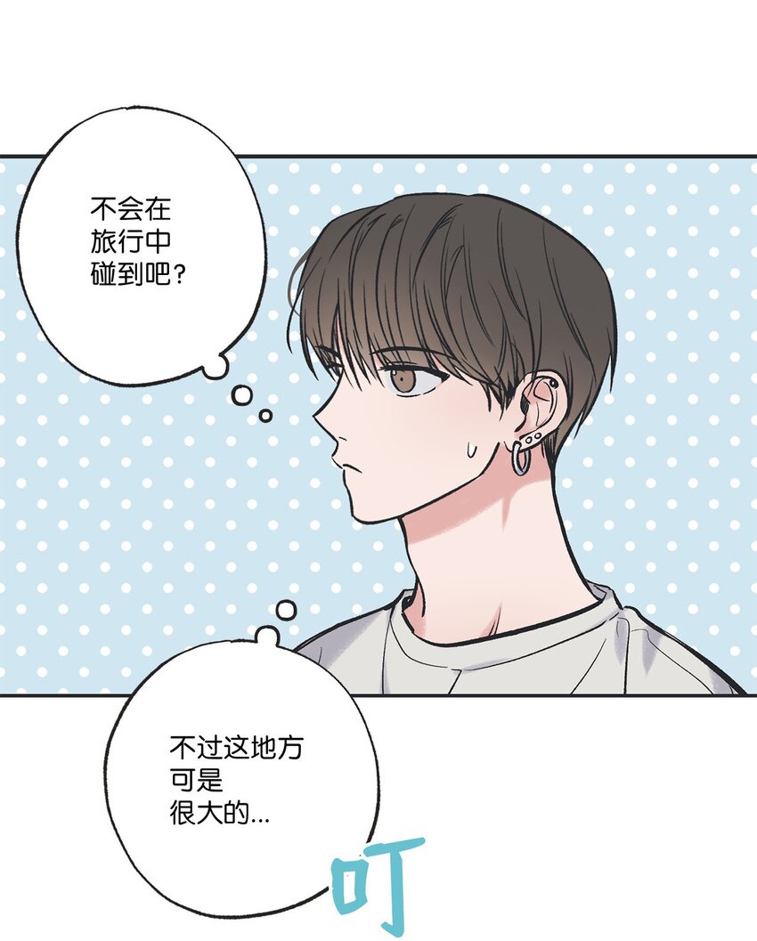 45 董事长来访38
