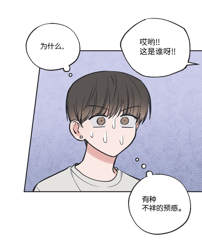 45 董事长来访40