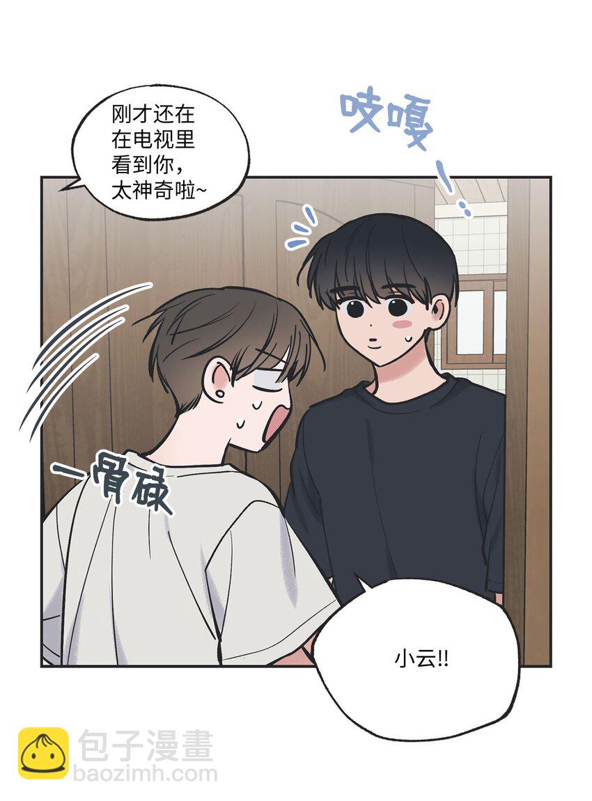 45 董事长来访42