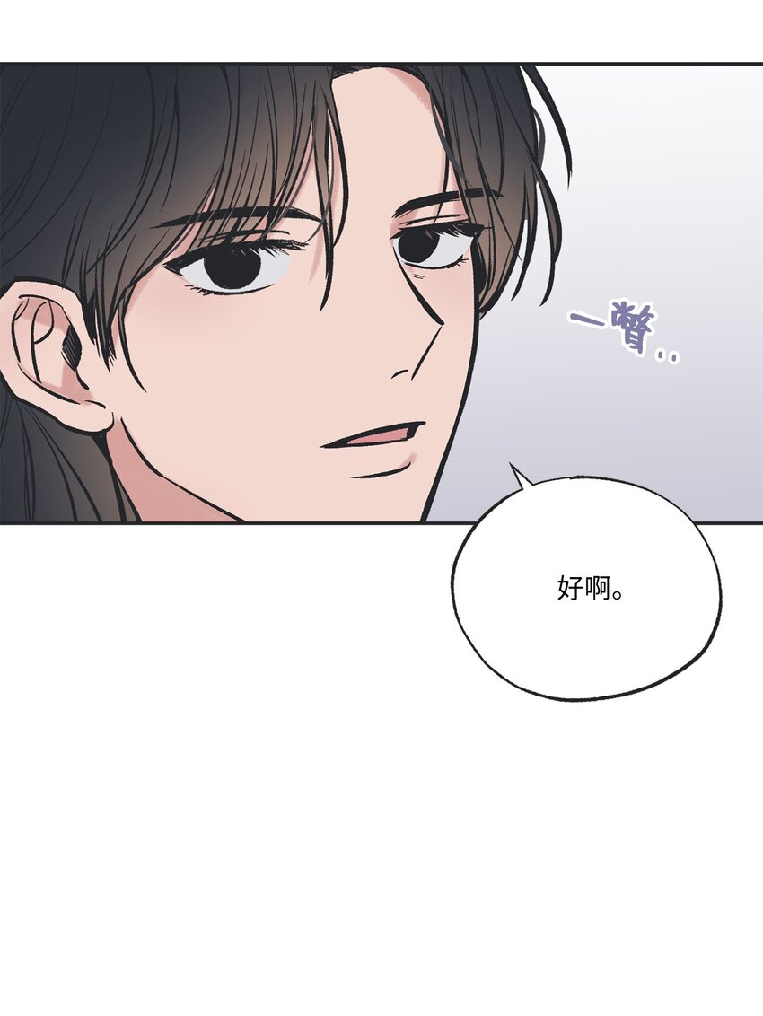 45 董事长来访45