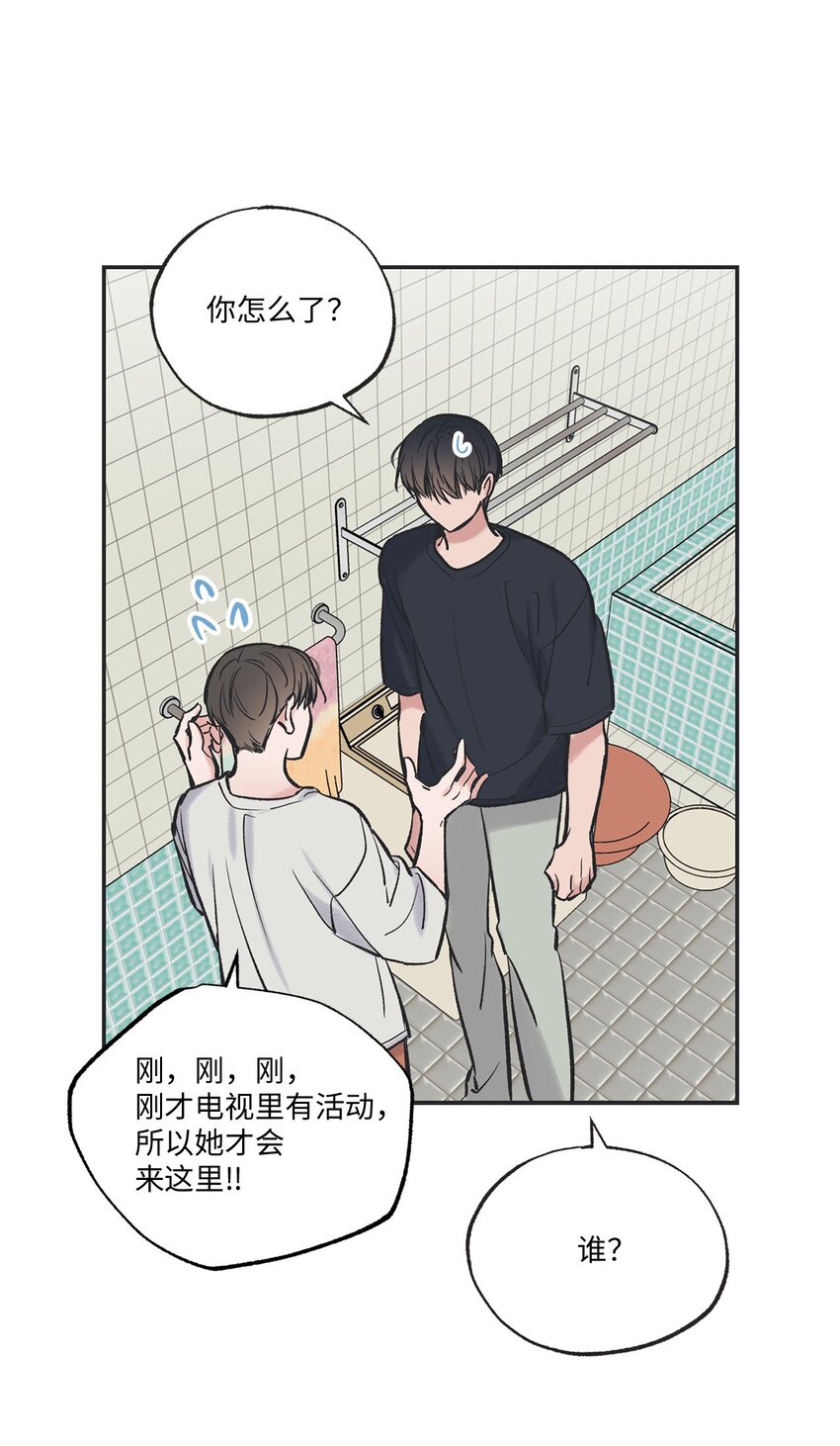 45 董事长来访46