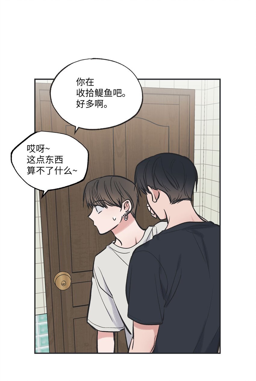 45 董事长来访48
