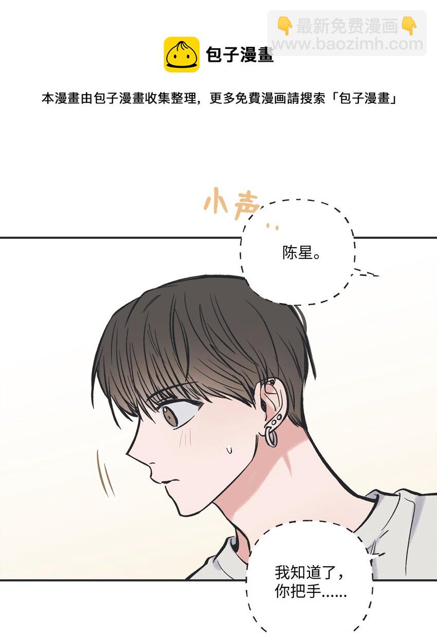 45 董事长来访49