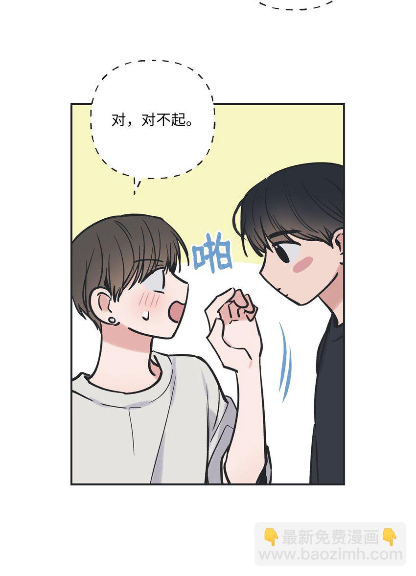 45 董事长来访54