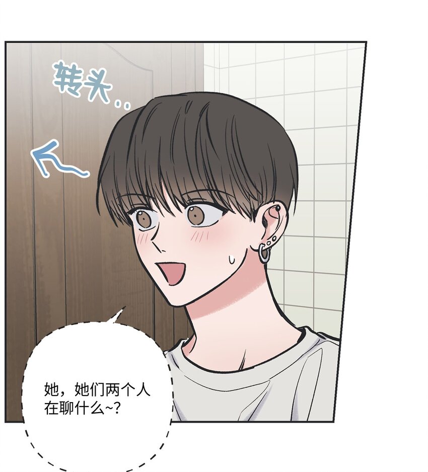 45 董事长来访56