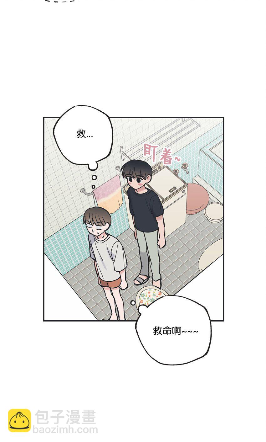 45 董事长来访57