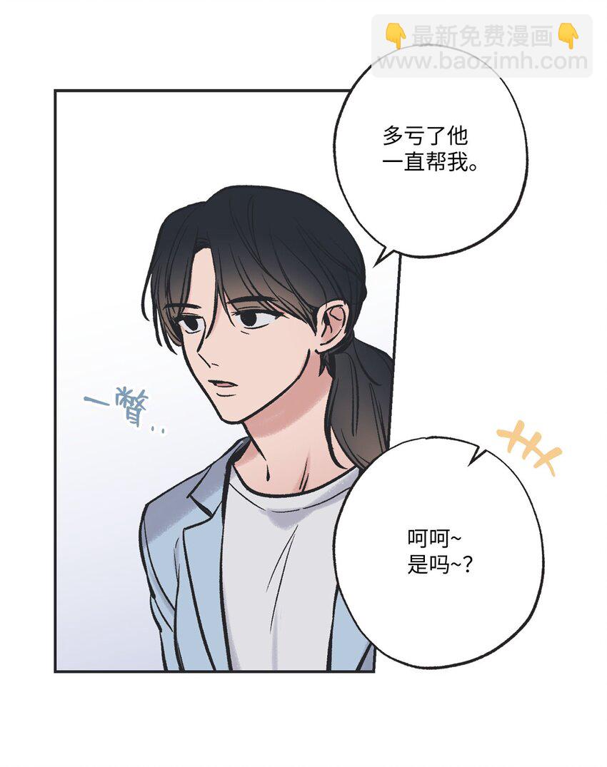 45 董事长来访60