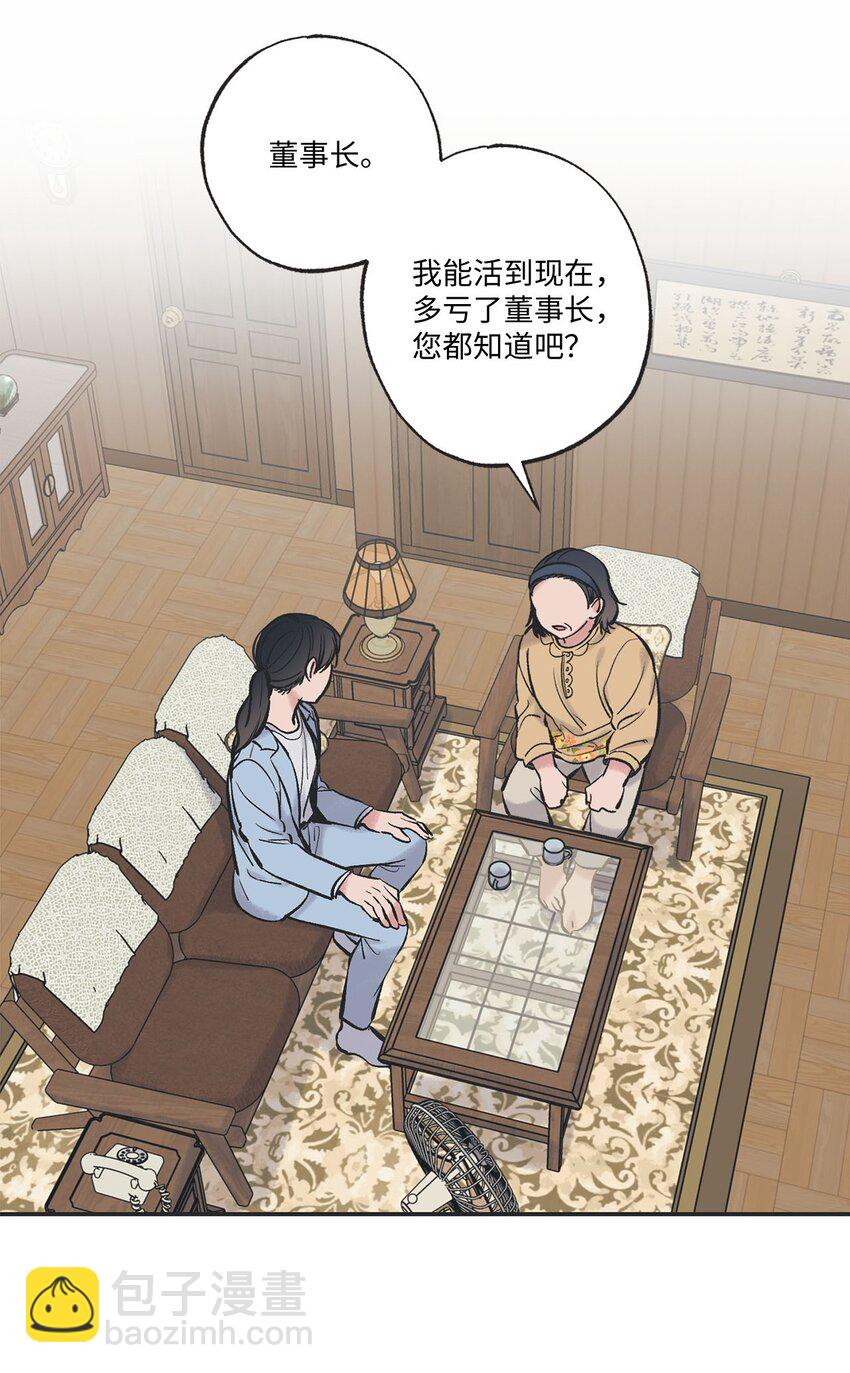 46 有惊无险11