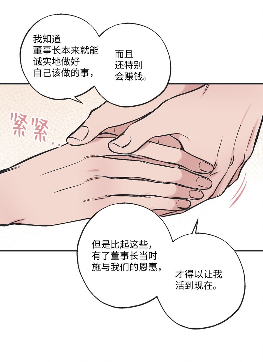 46 有惊无险12