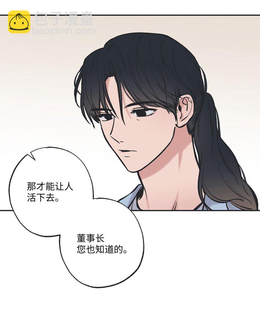 46 有惊无险13
