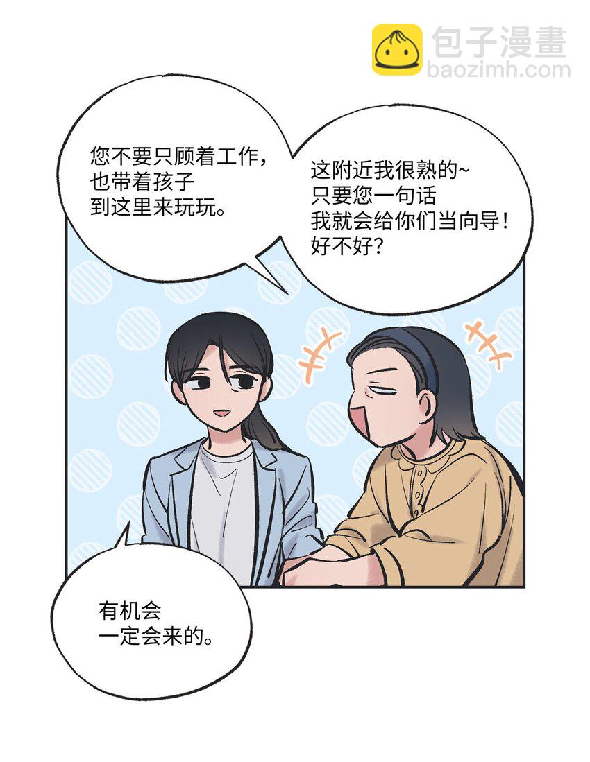 46 有惊无险15