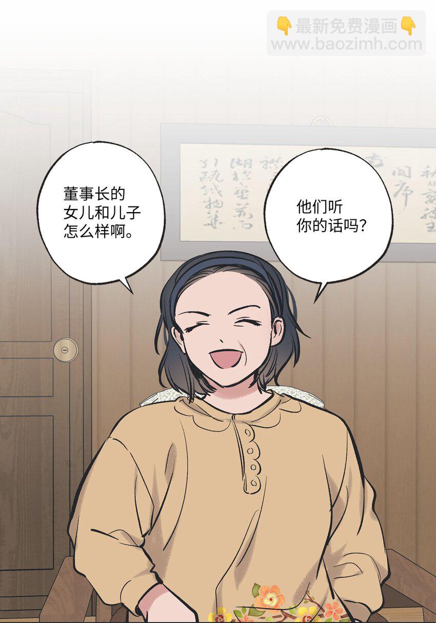 46 有惊无险2