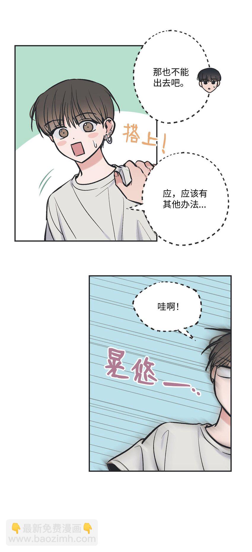 46 有惊无险22