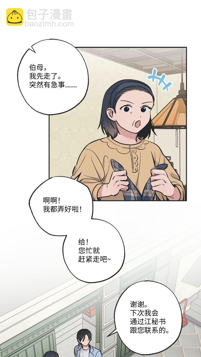 46 有惊无险27