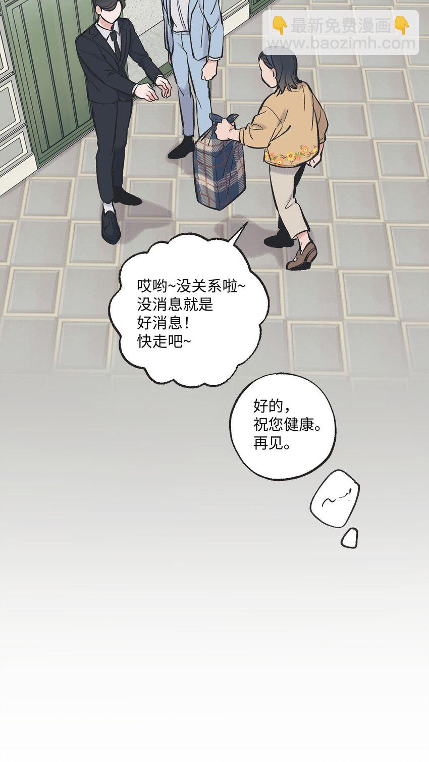 46 有惊无险28