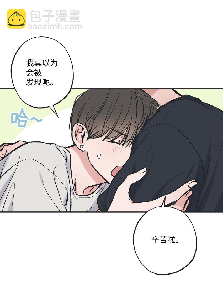 46 有惊无险30