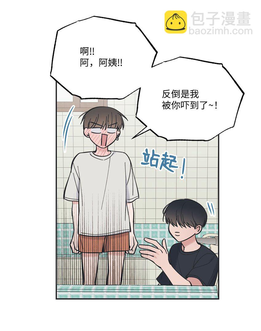 46 有惊无险40