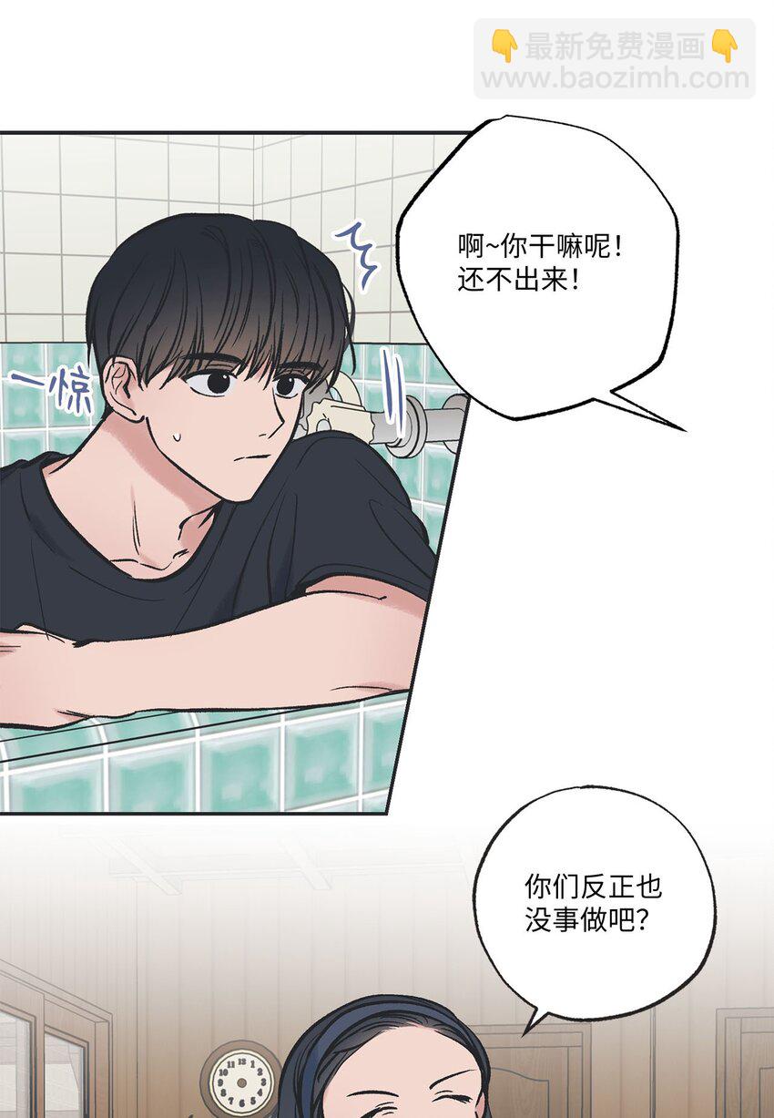 46 有惊无险46