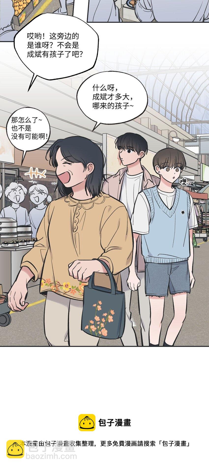 46 有惊无险53