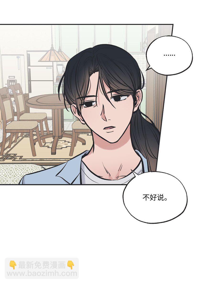 46 有惊无险6