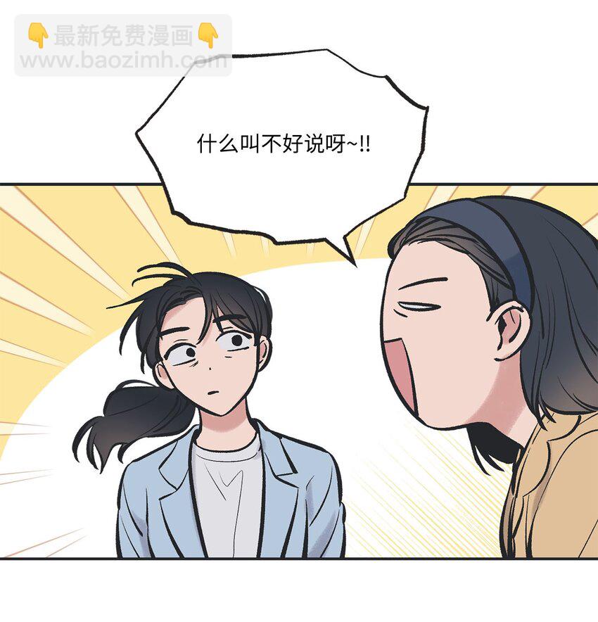 46 有惊无险7