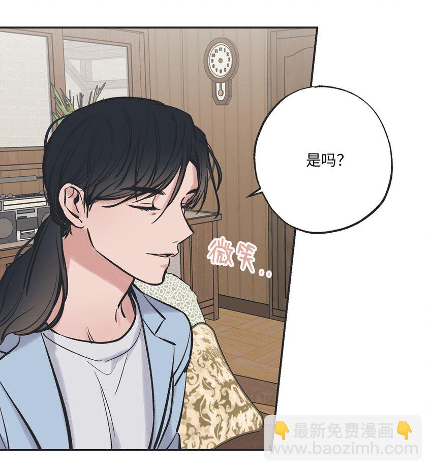 46 有惊无险9