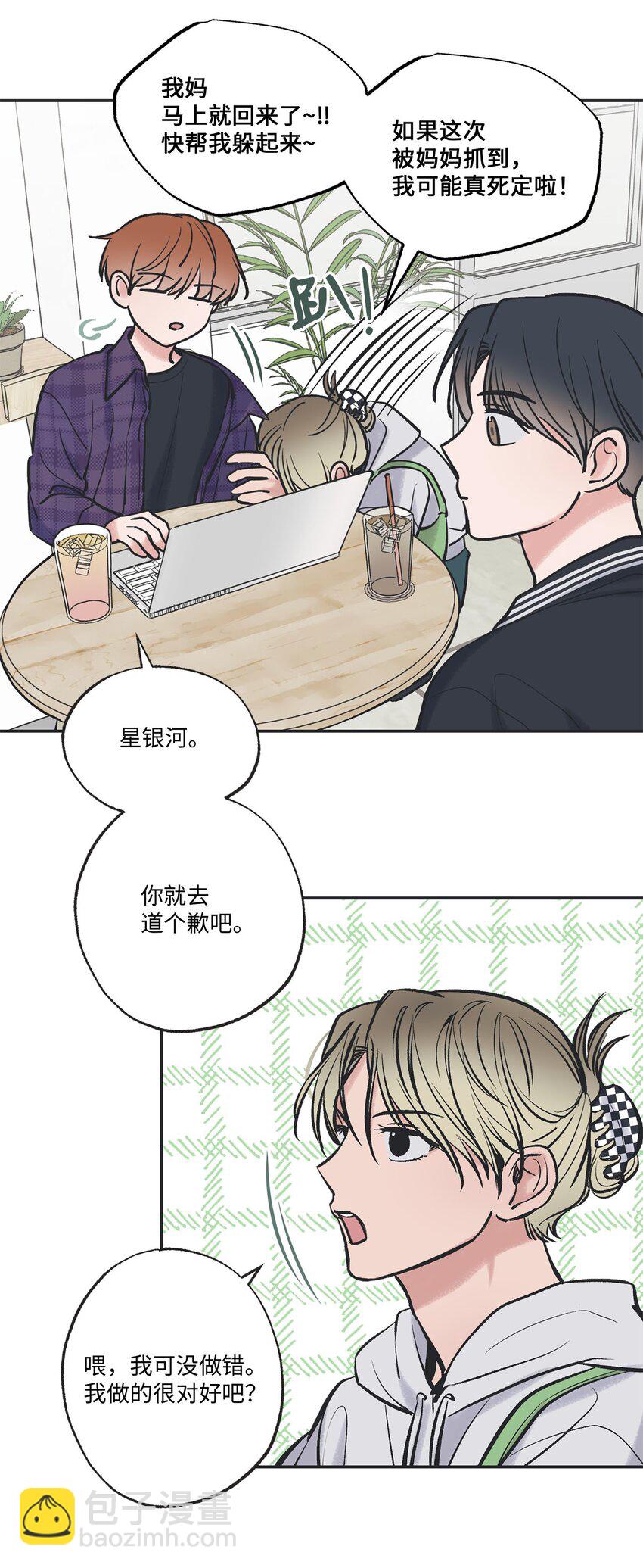 47 逛市场13