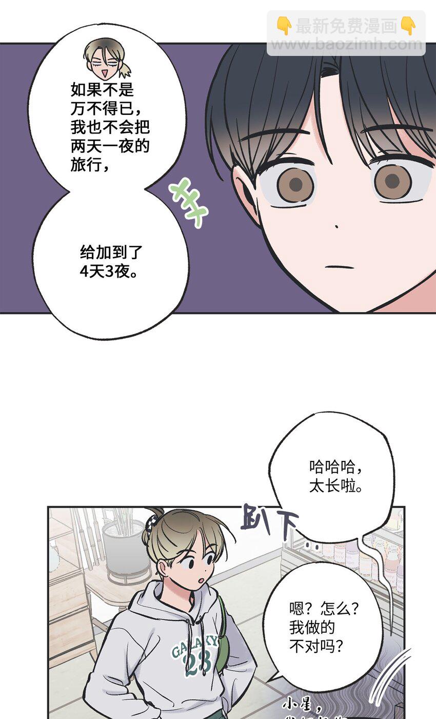 47 逛市场21