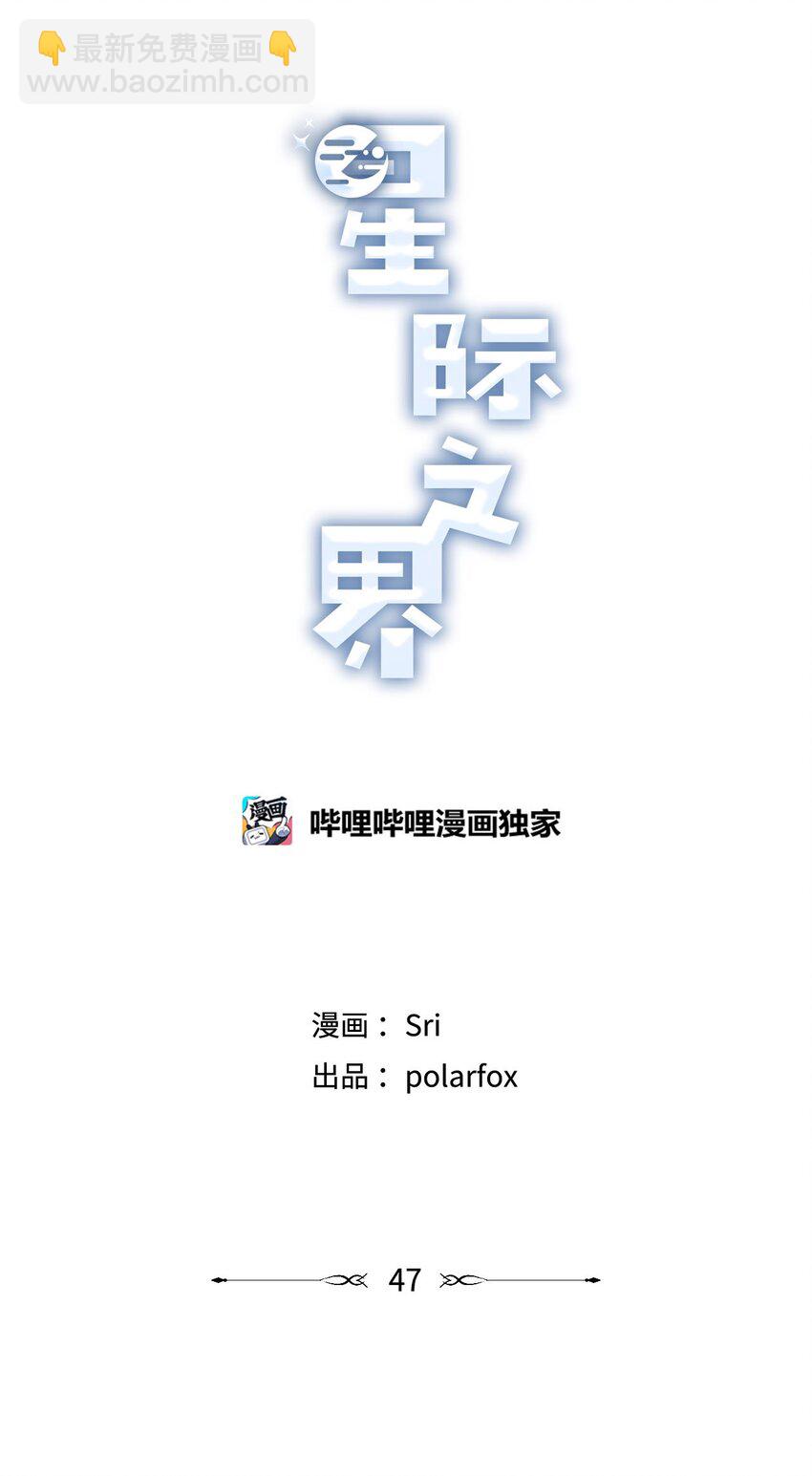 47 逛市场23