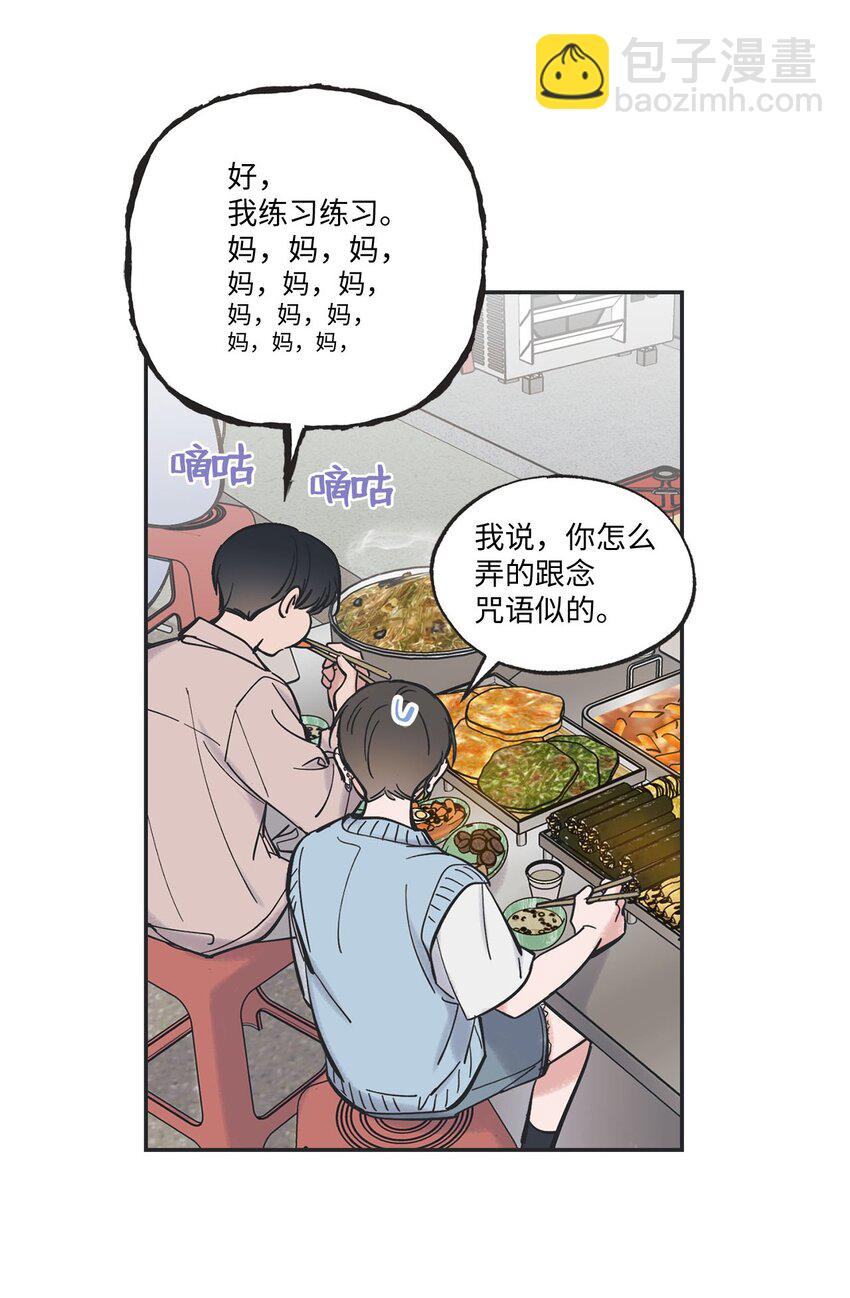 47 逛市场32