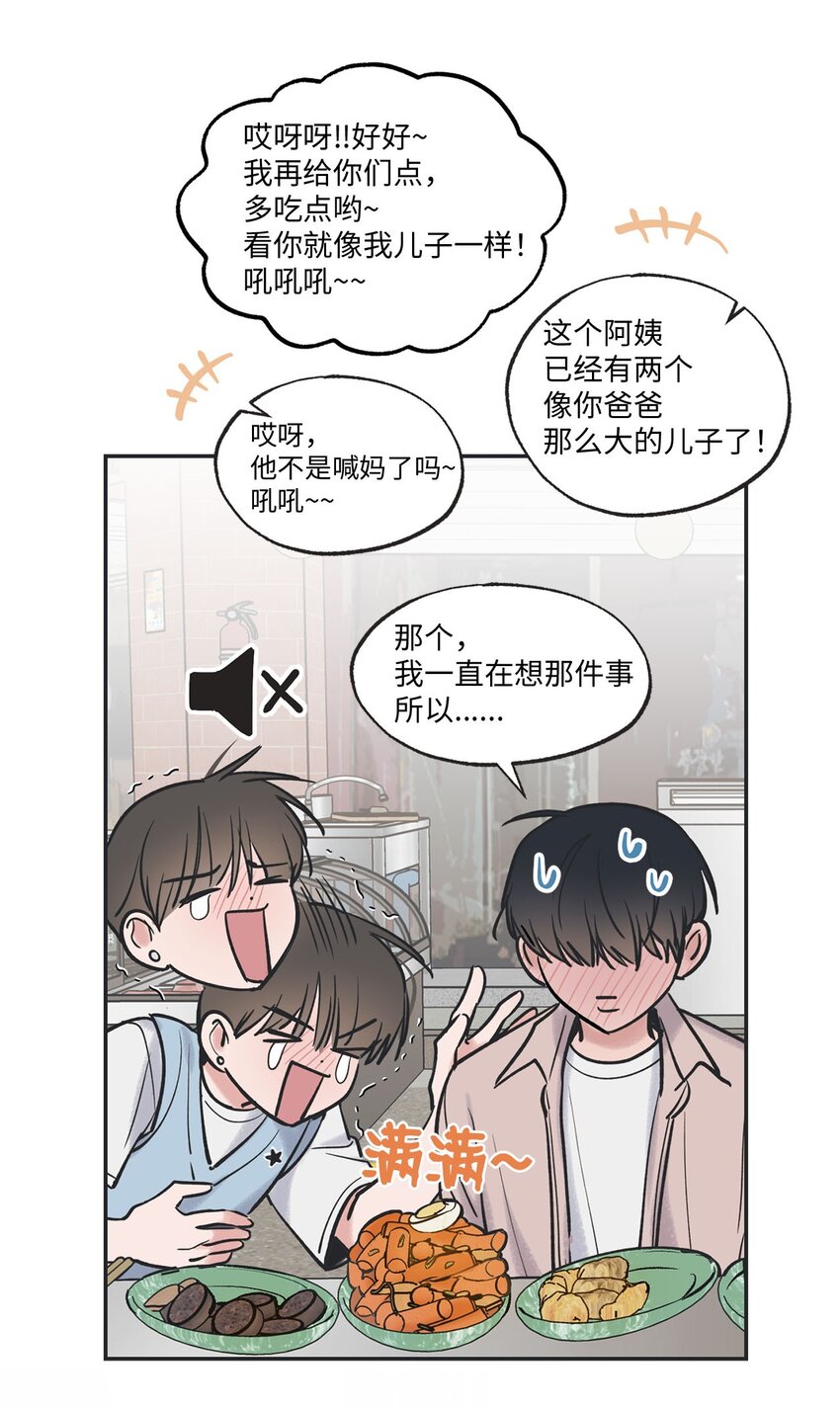 47 逛市场35