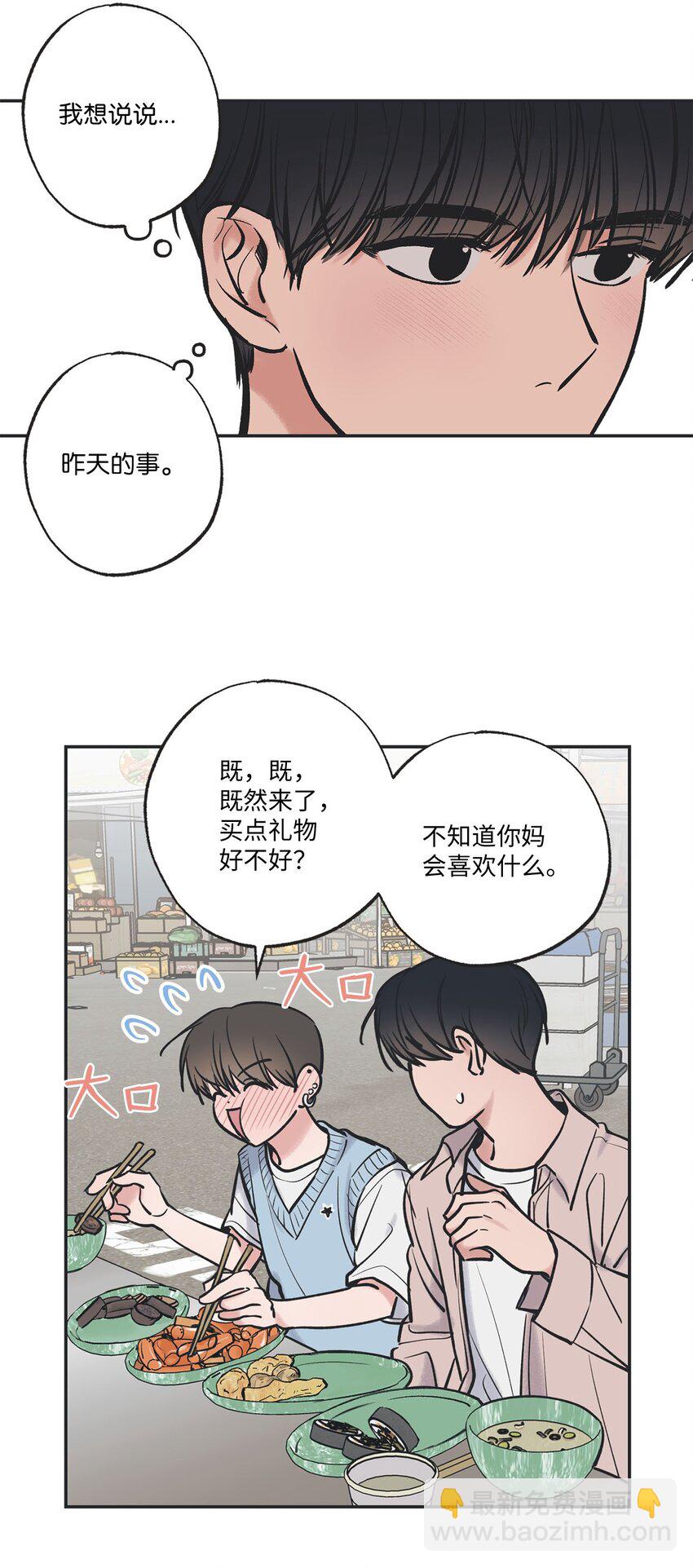 47 逛市场42
