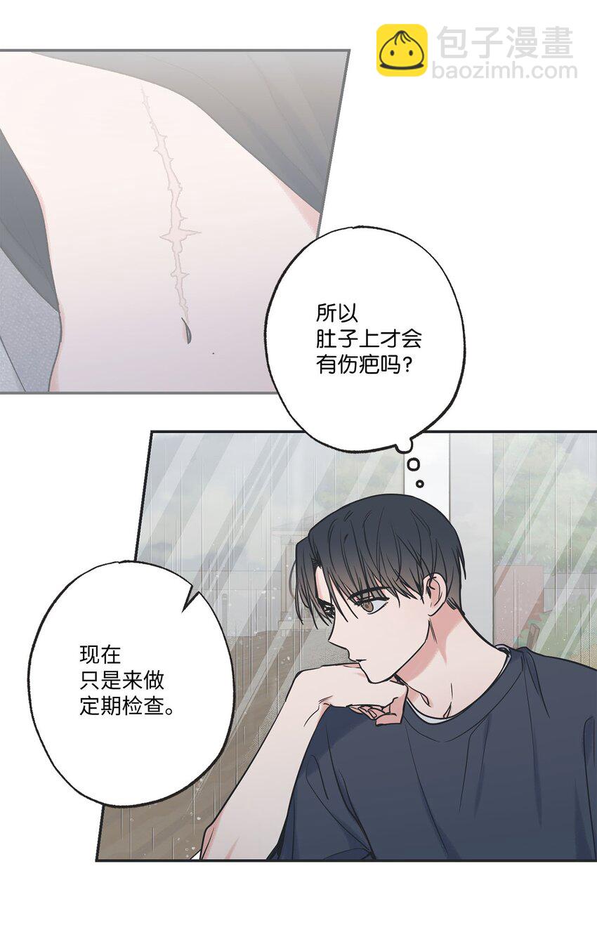 51 医院偶遇林泰阳19